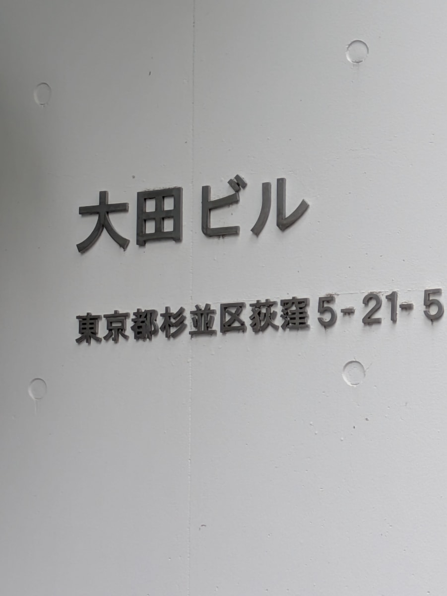v20260623151000/fresh/building/J00100504021_7