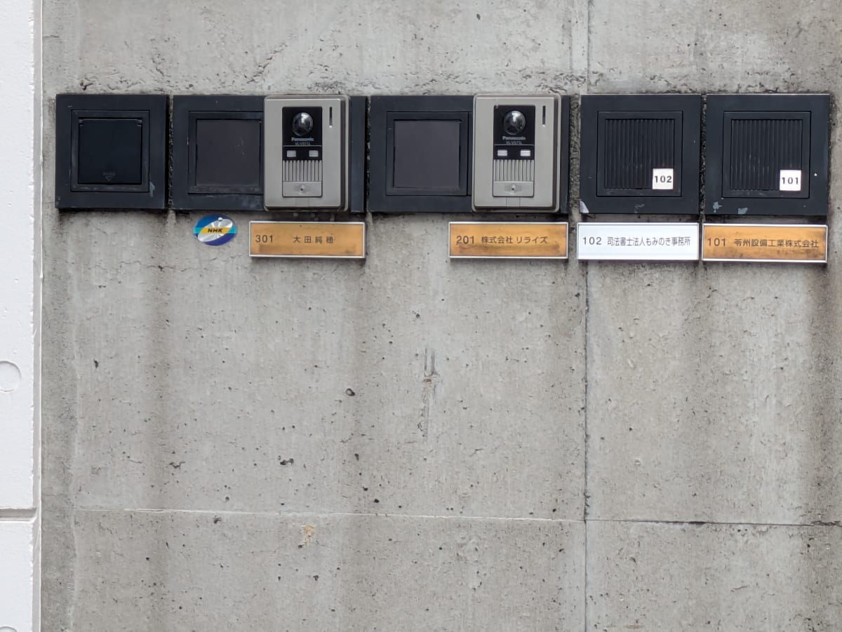 v20260623151000/fresh/building/J00100504021_9