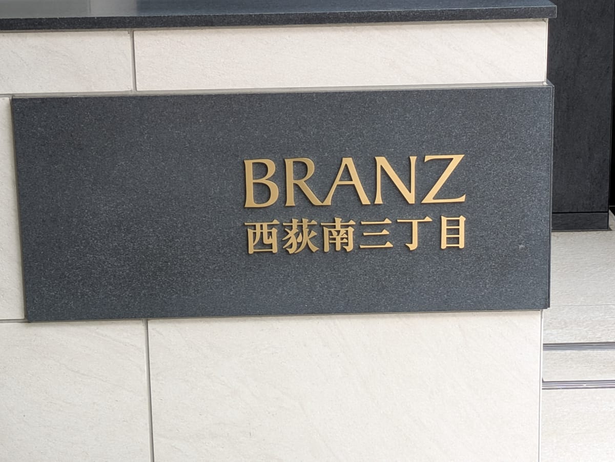 v20260623151000/fresh/building/J00100633633_7