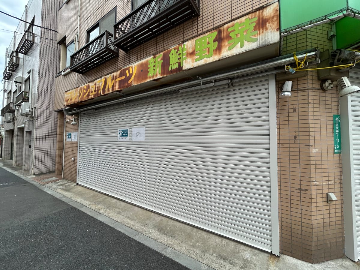 v20260623151000/fresh/building/J00100636562_11