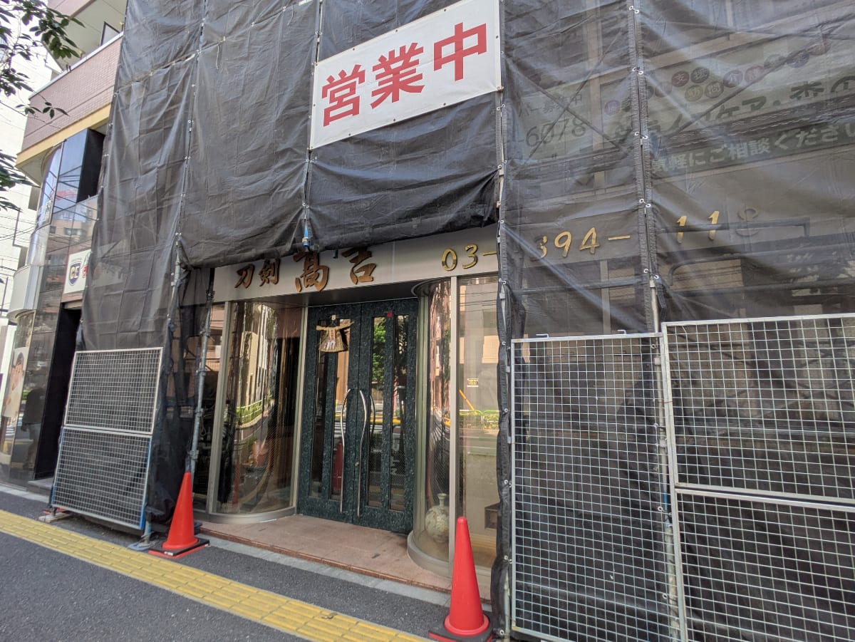 v20260624150904/fresh/building/J00100395914_3