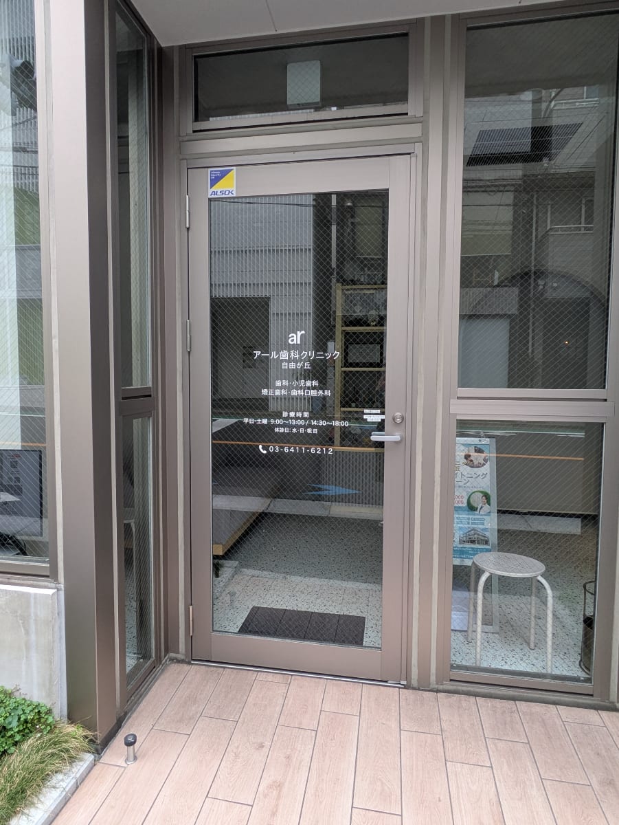 v20260624150904/fresh/building/J00100600075_11