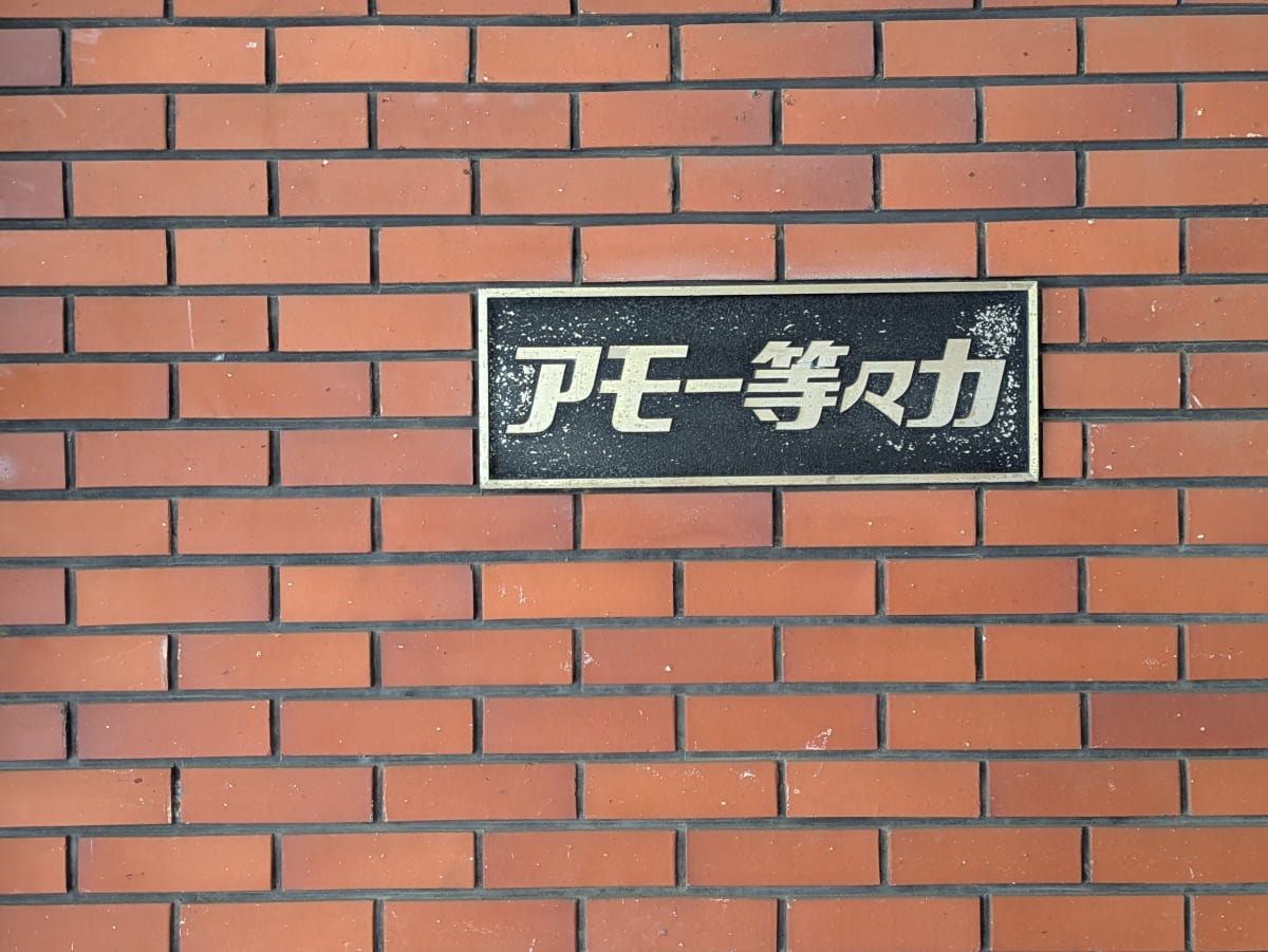 v20260624150904/fresh/building/J00100610035_10