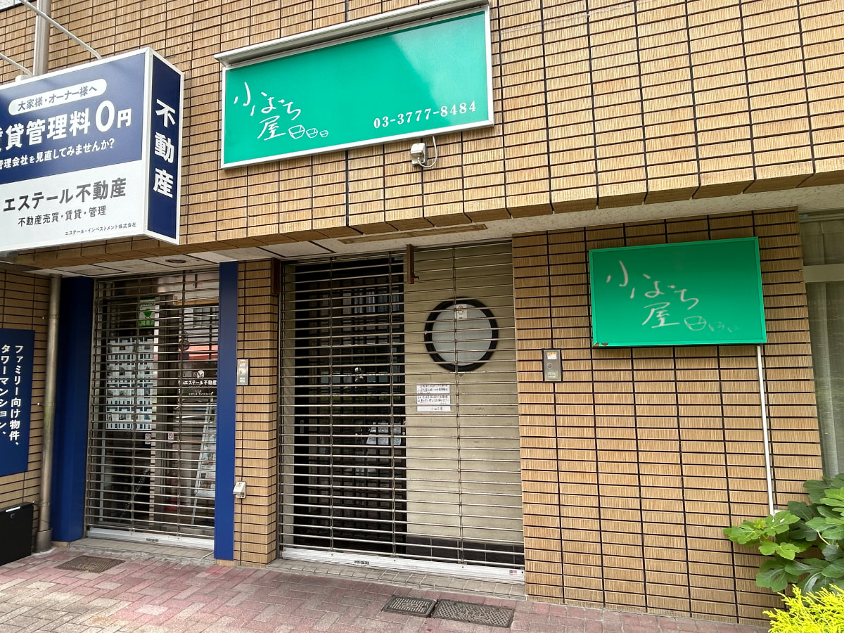 v20260624150904/fresh/building/J00100630880_8