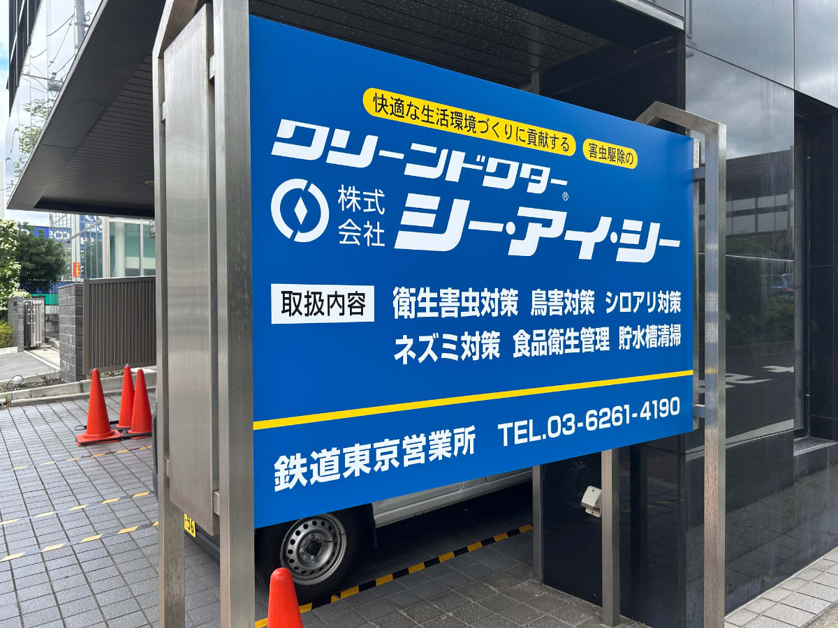 v20260624150904/fresh/building/J00100633565_9