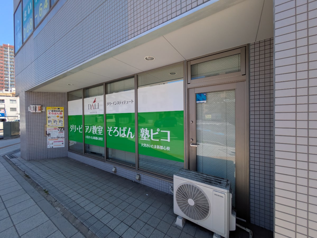 v20260625150747/fresh/building/J00100365675_11