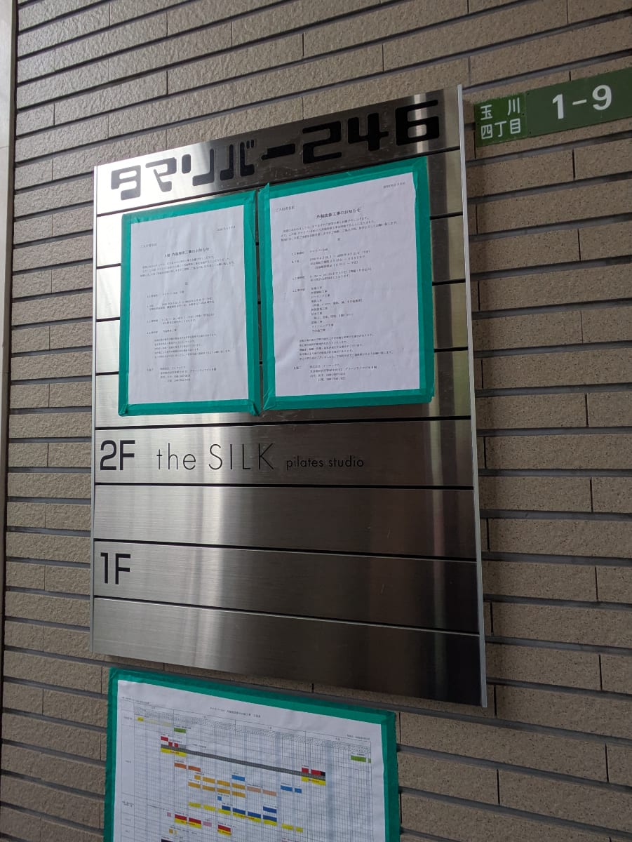 v20260625150747/fresh/building/J00100501956_67