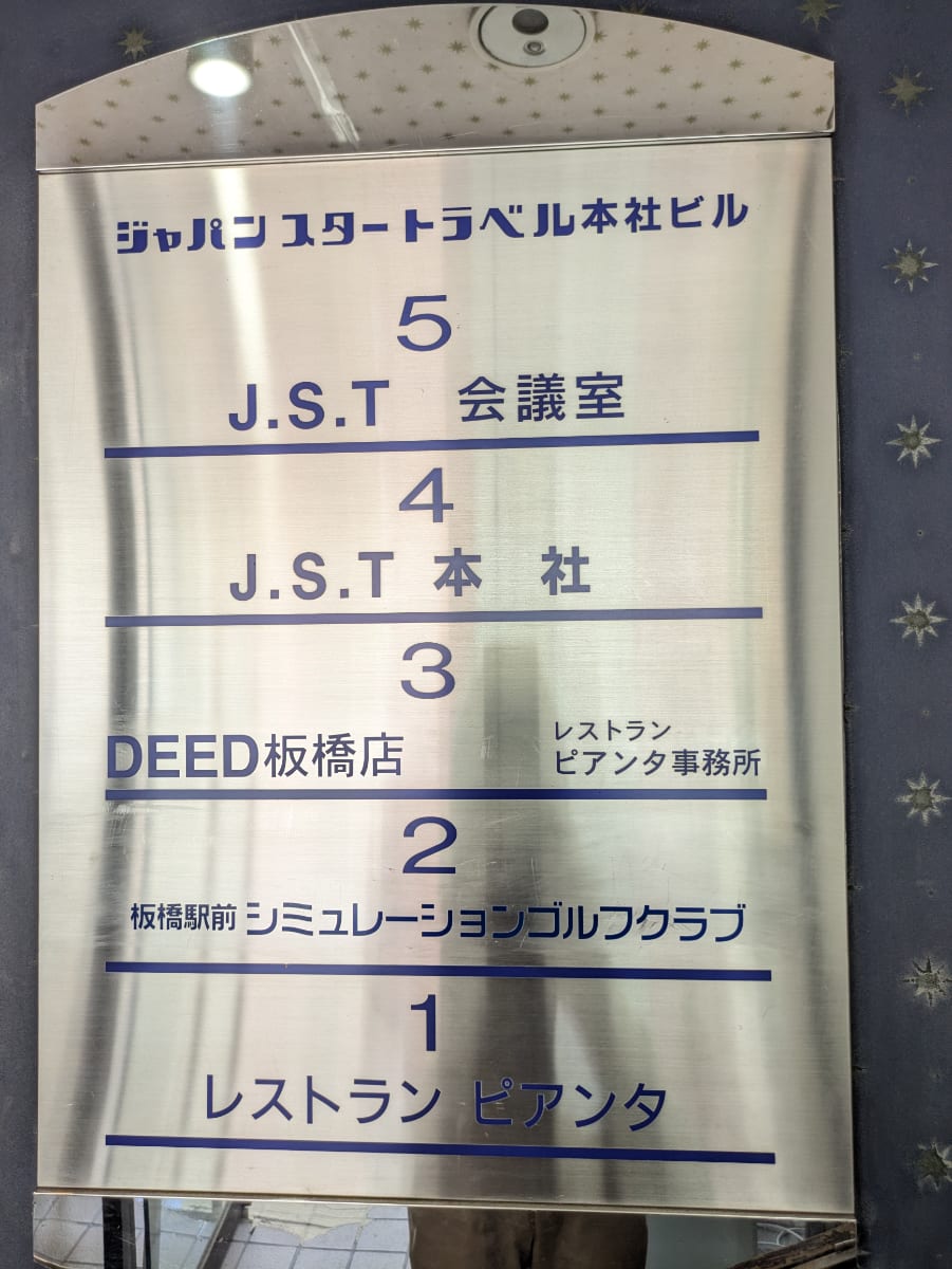 v20260625150747/fresh/building/J00100636314_67
