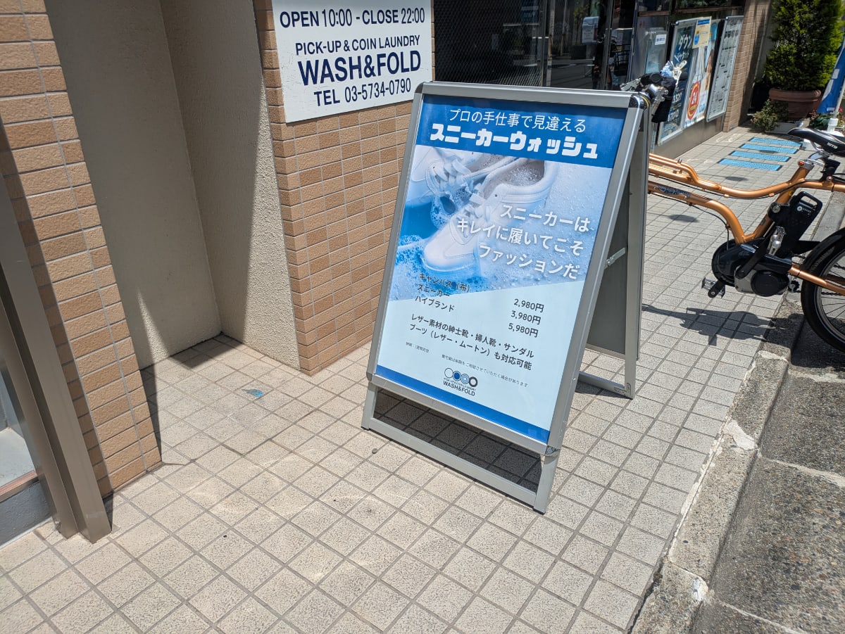 v20260626150801/fresh/building/J00100420831_10