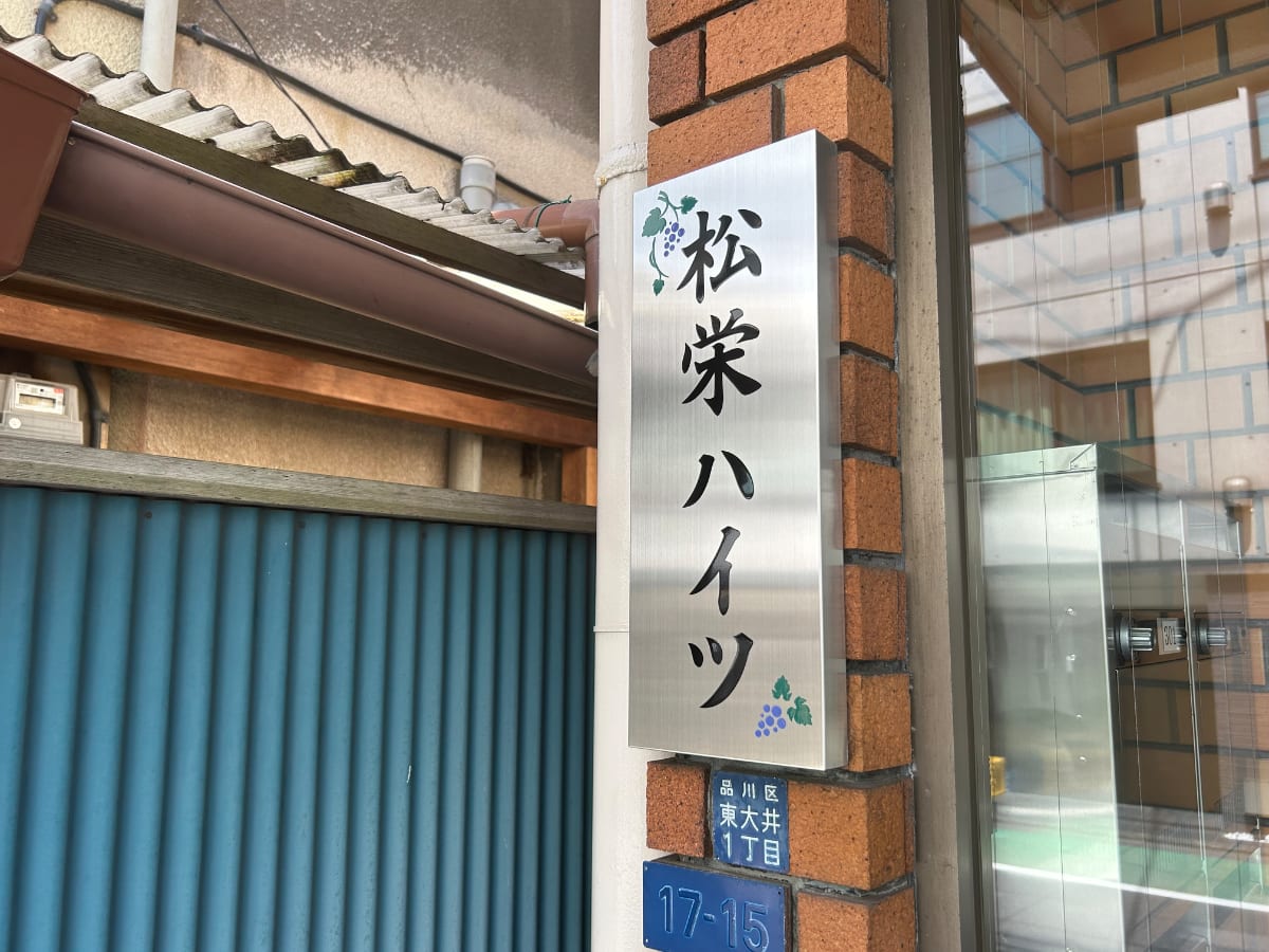 v20260626150801/fresh/building/J00100638051_9