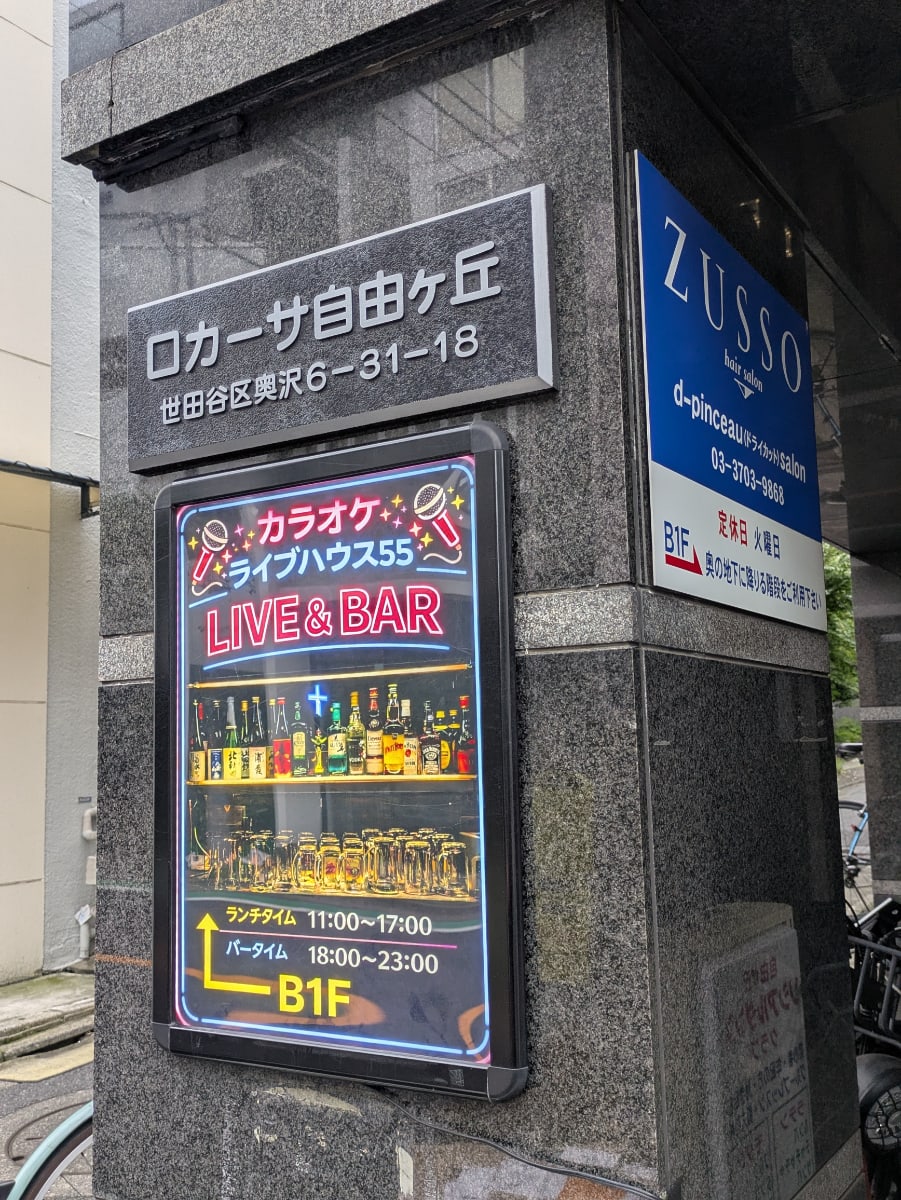 v20260627150649/fresh/building/J00100394237_8