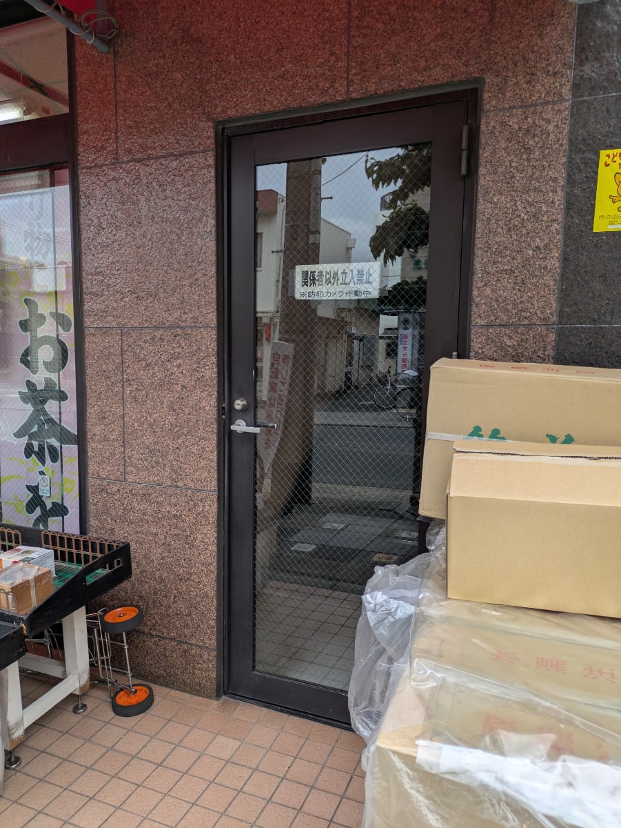 v20260627150649/fresh/building/J00100396633_12
