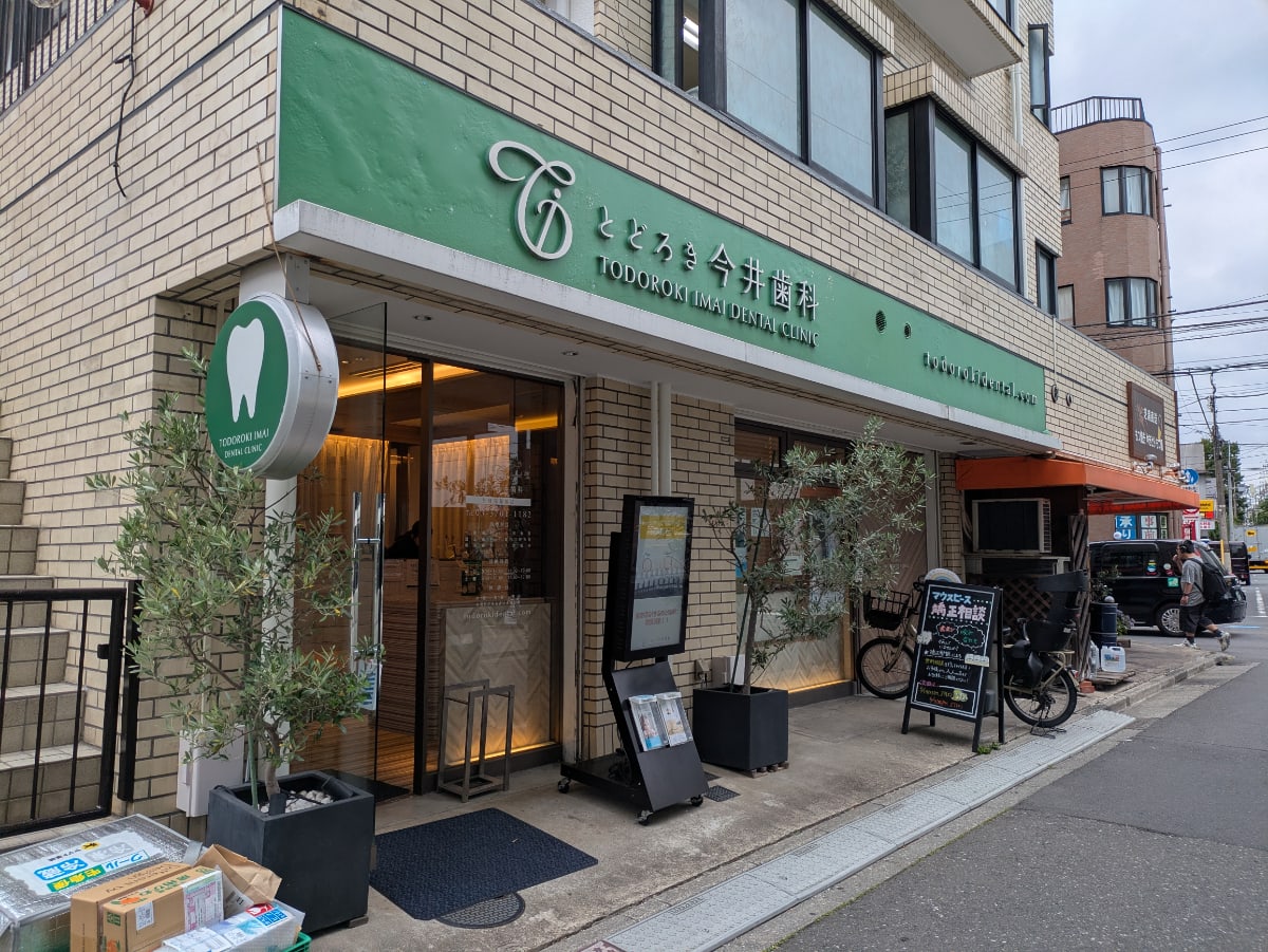 v20260627150649/fresh/building/J00100415066_12