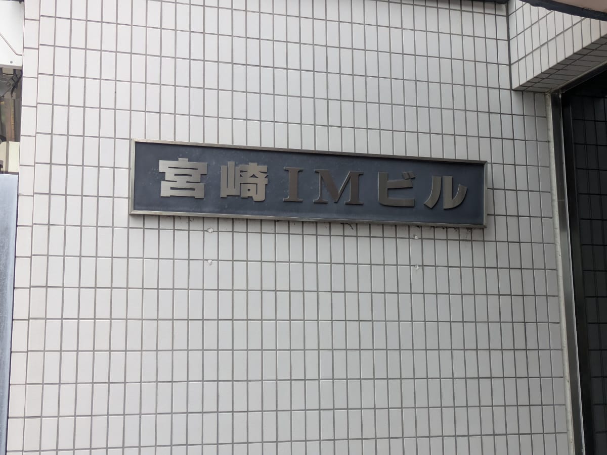 v20260627150649/fresh/building/J00100420168_7