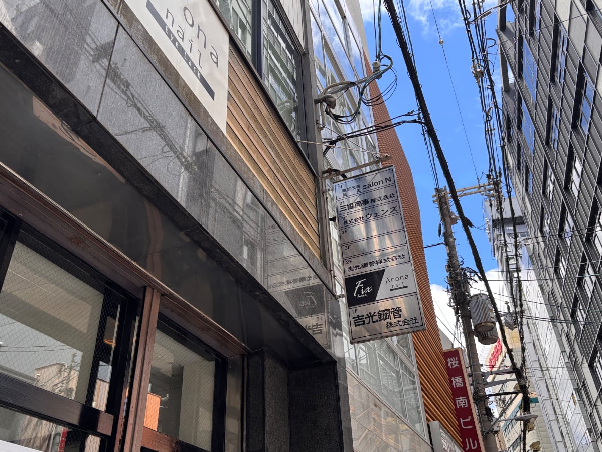 v20260629150902/fresh/building/J00100444702_10