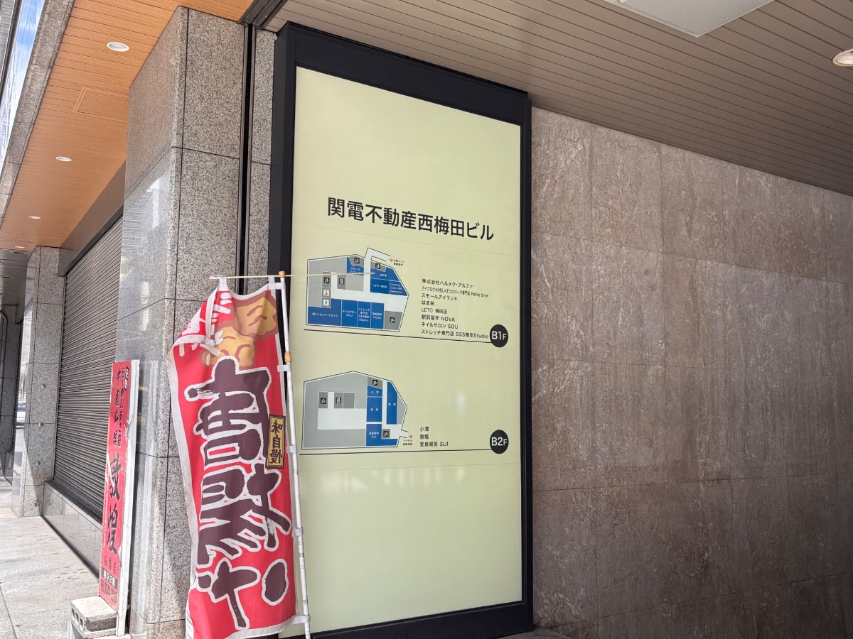 v20260629150902/fresh/building/J00100448395_13
