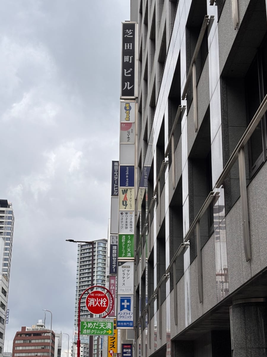 v20260629150902/fresh/building/J00100457926_7