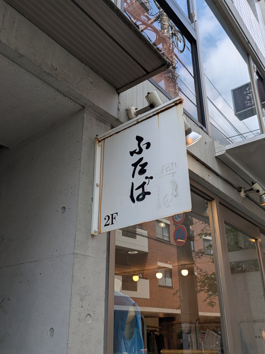 v20260701150807/fresh/building/J00100360337_9