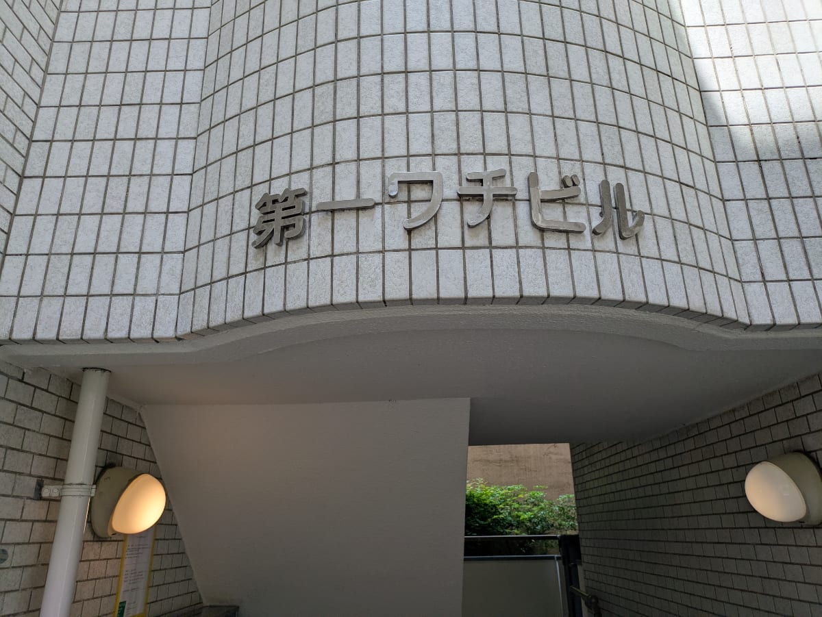 v20260701150807/fresh/building/J00100394946_7