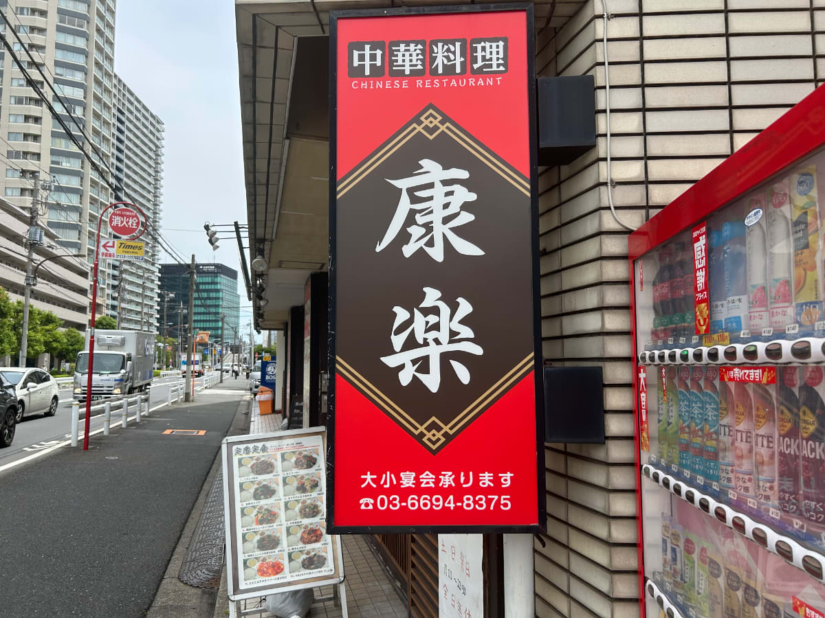 v20260701150807/fresh/building/J00100394964_15
