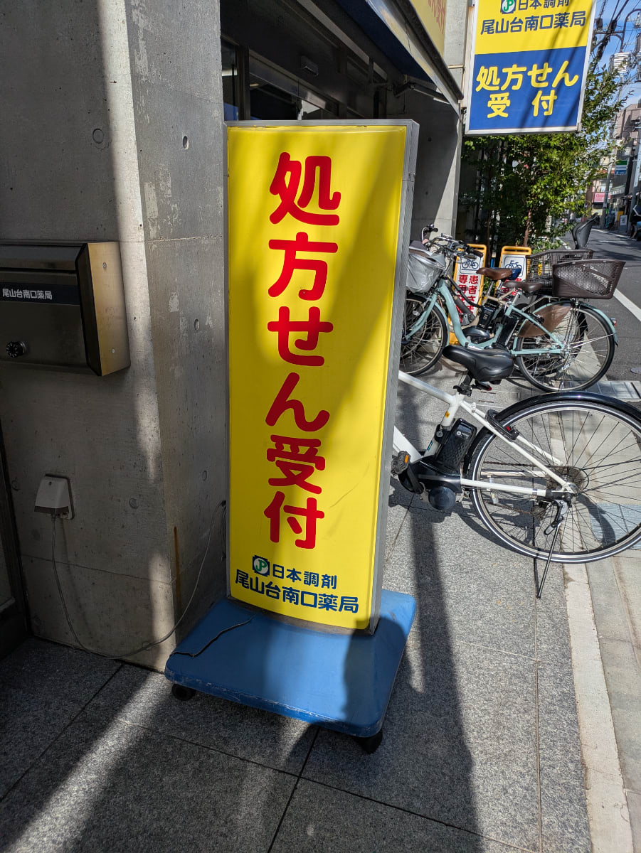 v20260701150807/fresh/building/J00100402756_10