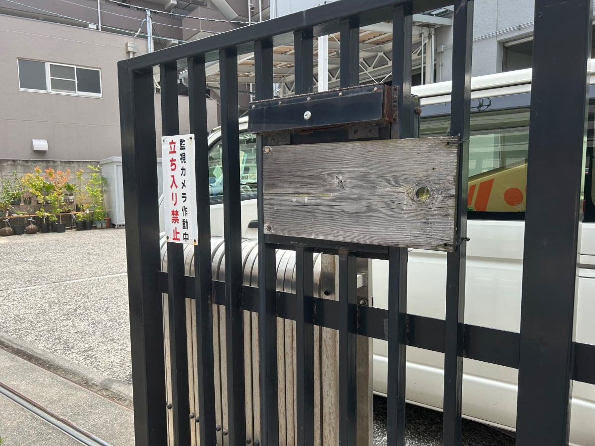v20260701150807/fresh/building/J00100405951_12