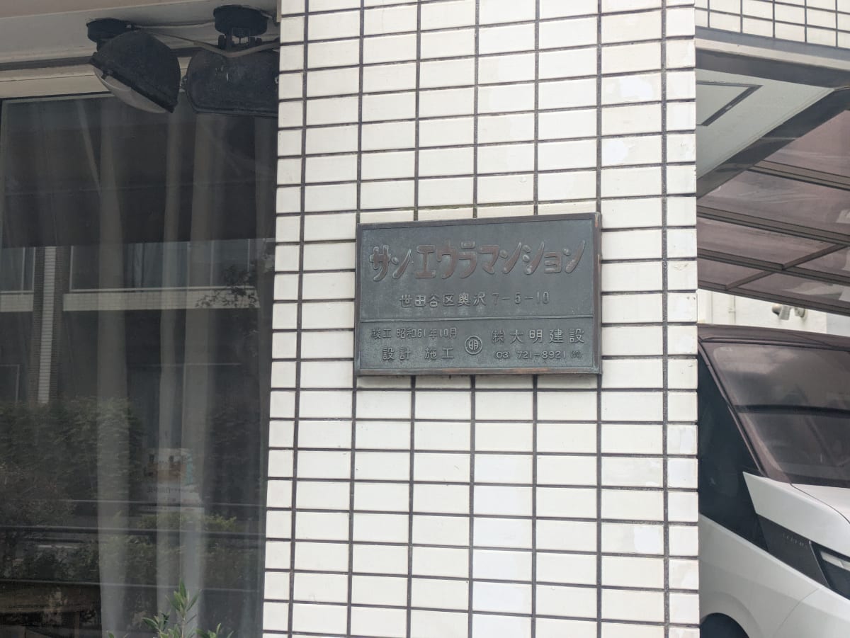 v20260701150807/fresh/building/J00100406175_7