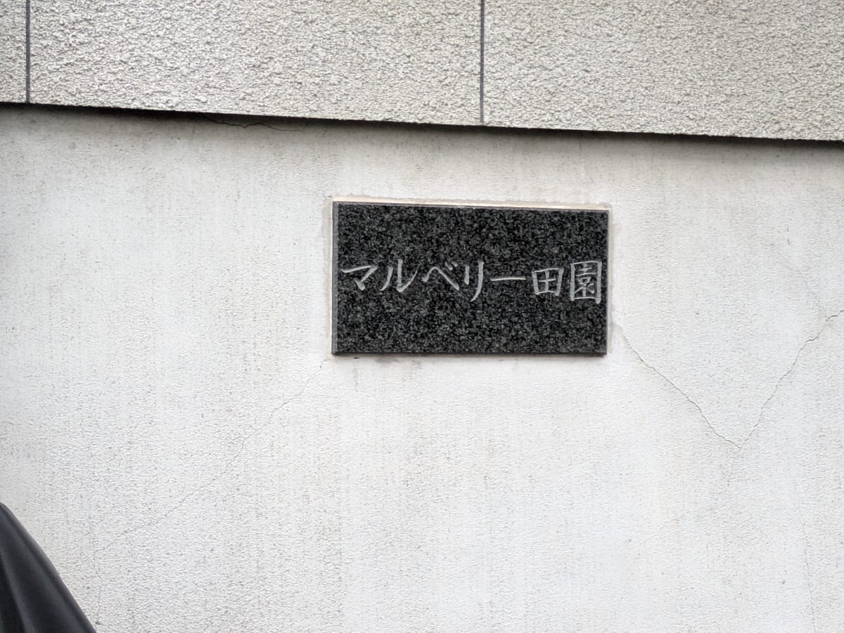 v20260701150807/fresh/building/J00100408778_13