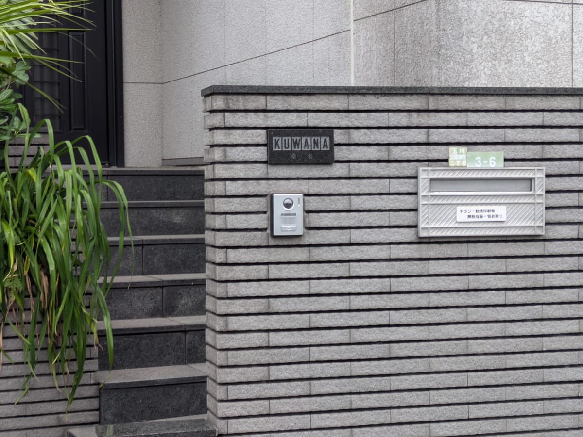v20260701150807/fresh/building/J00100408778_7