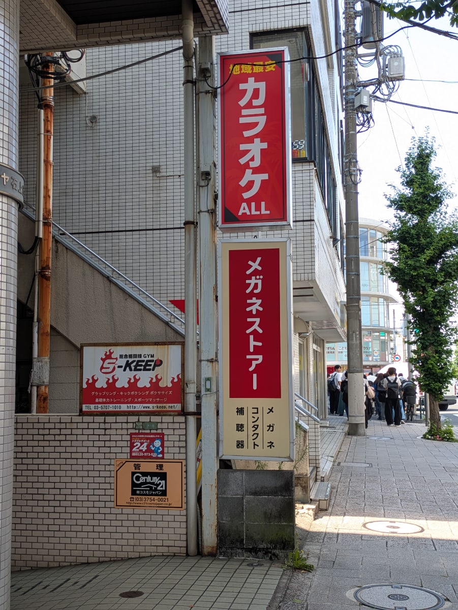 v20260701150807/fresh/building/J00100411083_10