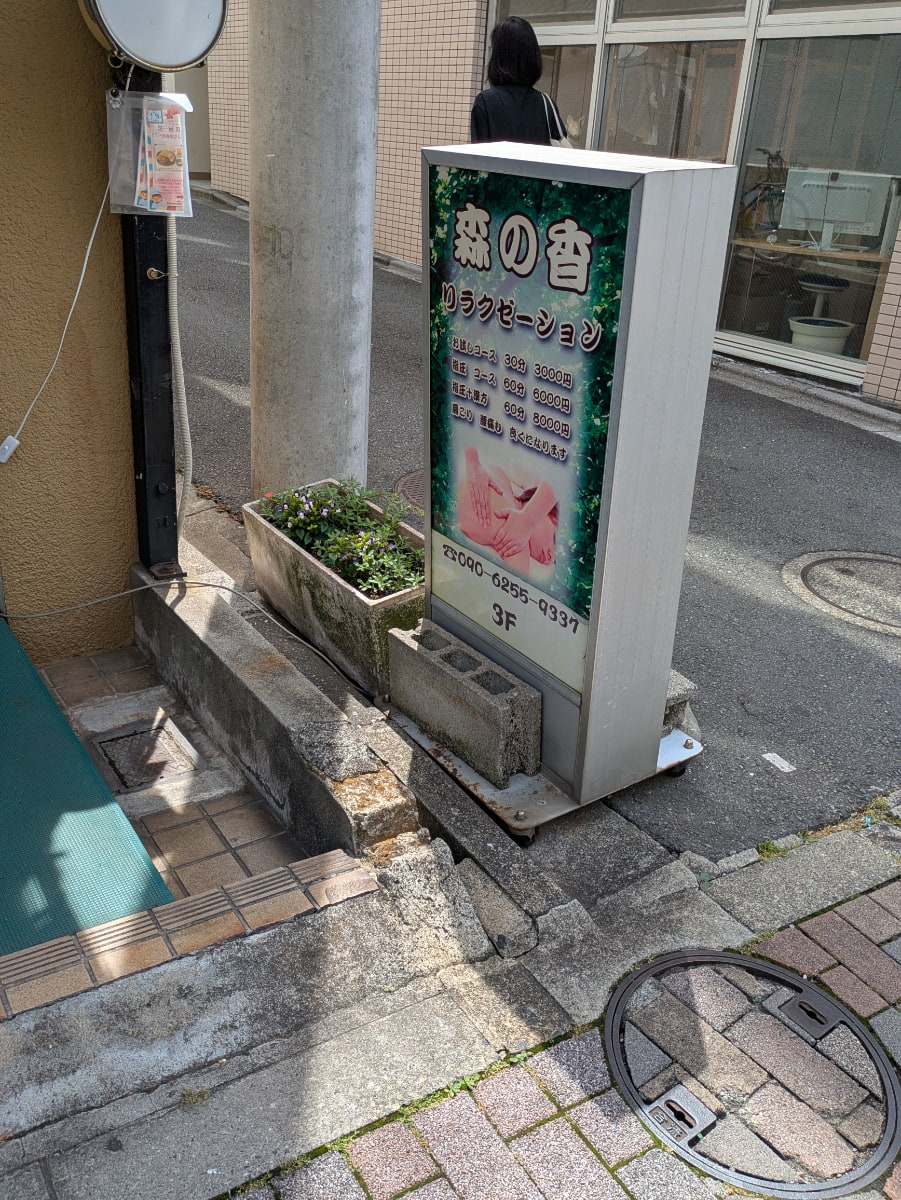 v20260701150807/fresh/building/J00100412108_10