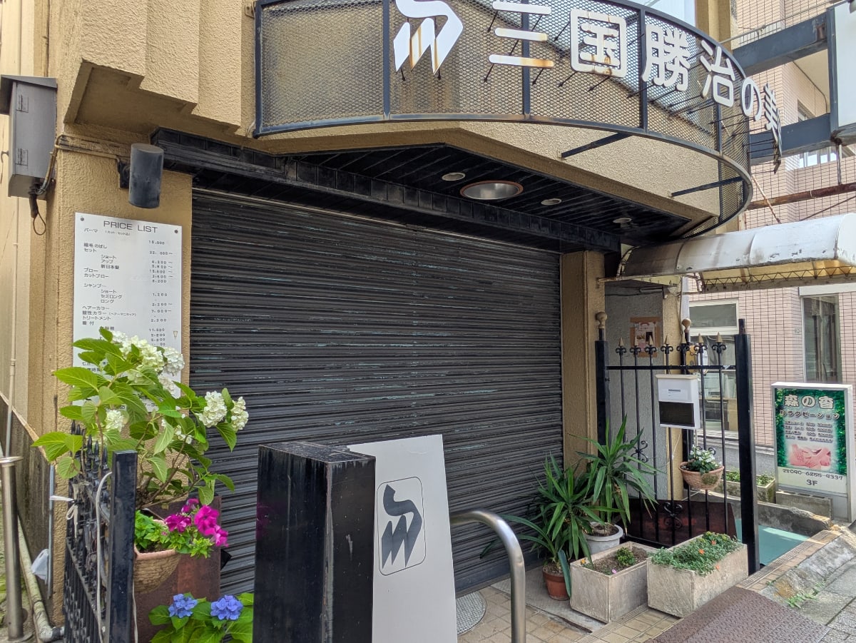 v20260701150807/fresh/building/J00100412108_12