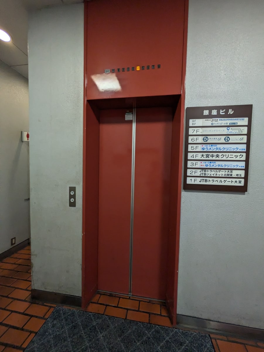 v20260701150807/fresh/building/J00100608744_4