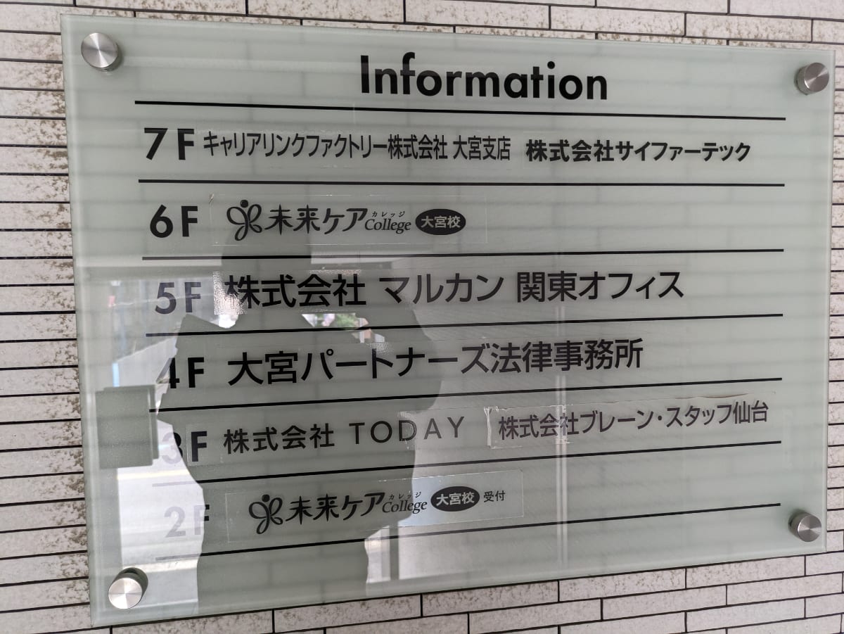 v20260701150807/fresh/building/J00100609064_67