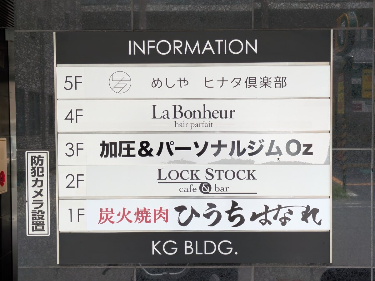 v20260701150807/fresh/building/J00100611991_67