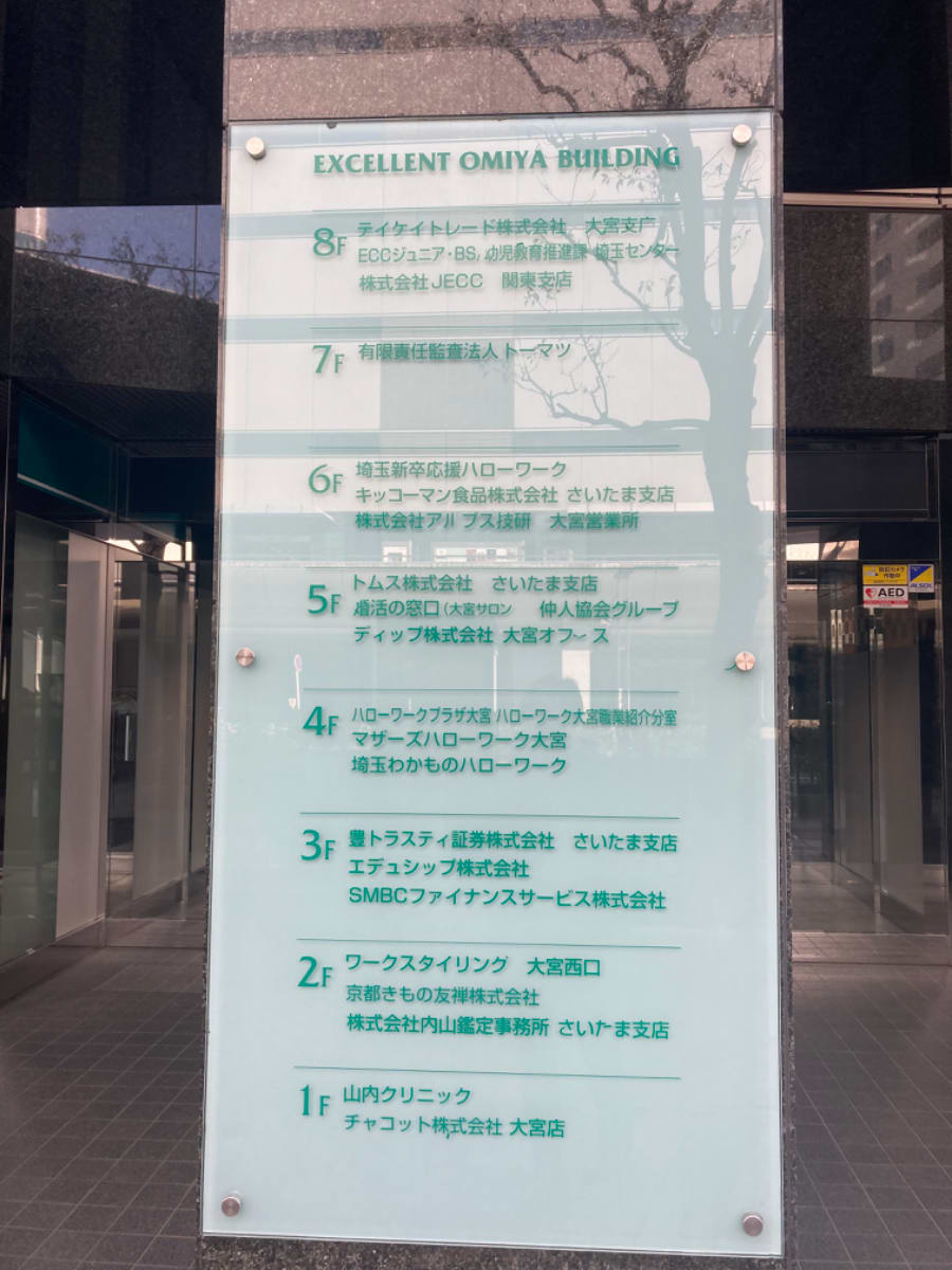 v20260703025157/fresh/building/J00100381444_67