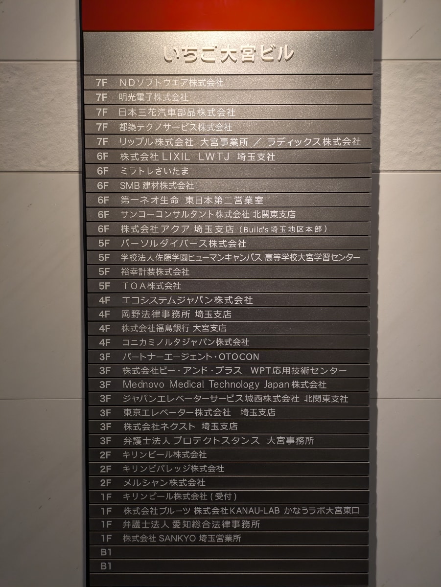 v20260703025157/fresh/building/J00100382821_67