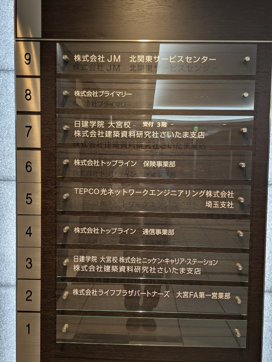 v20260703025157/fresh/building/J00100394162_67