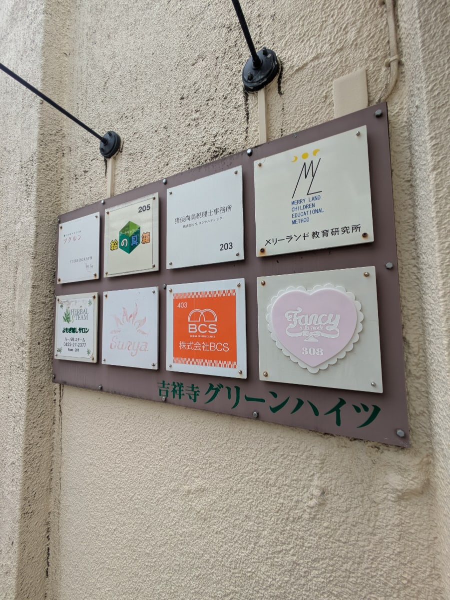 v20260703025157/fresh/building/J00100410514_67