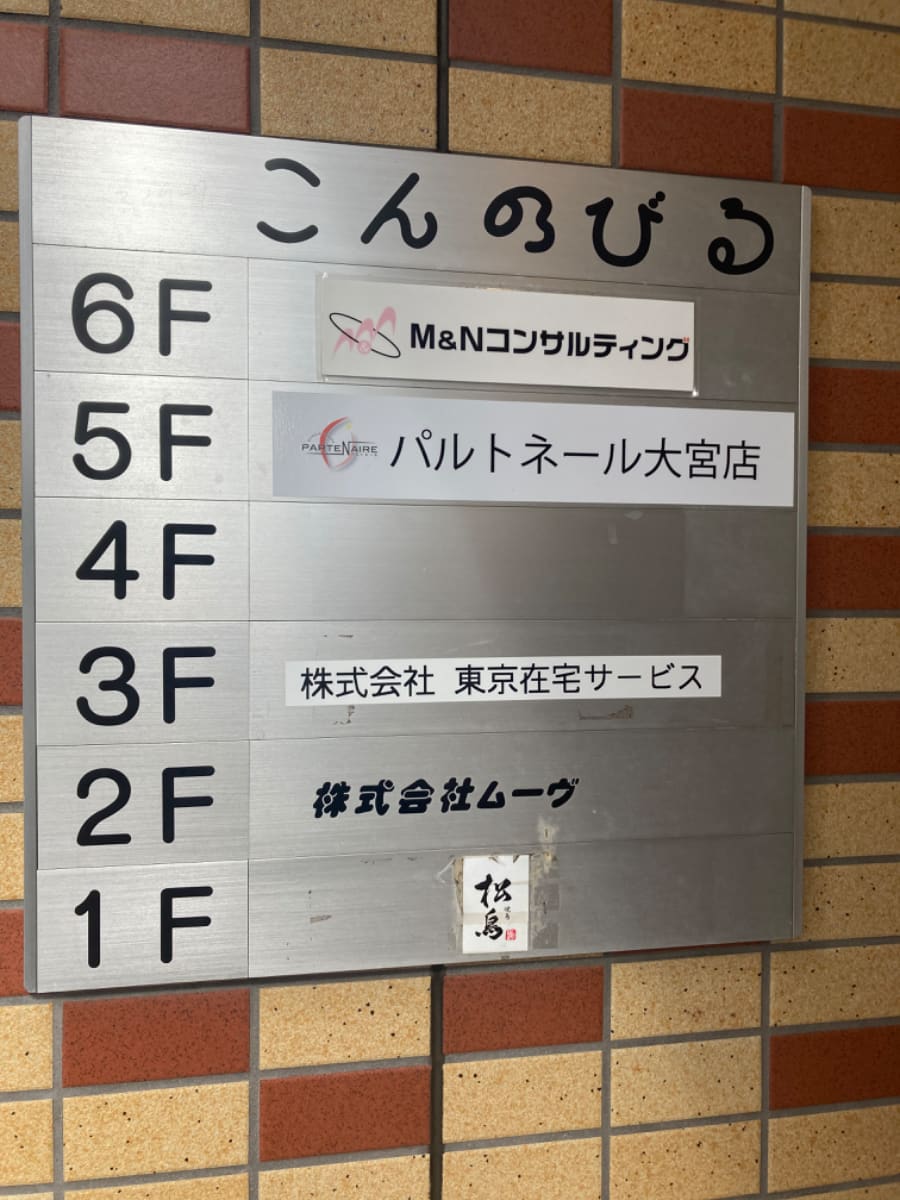 v20260703025157/fresh/building/J00100443643_67