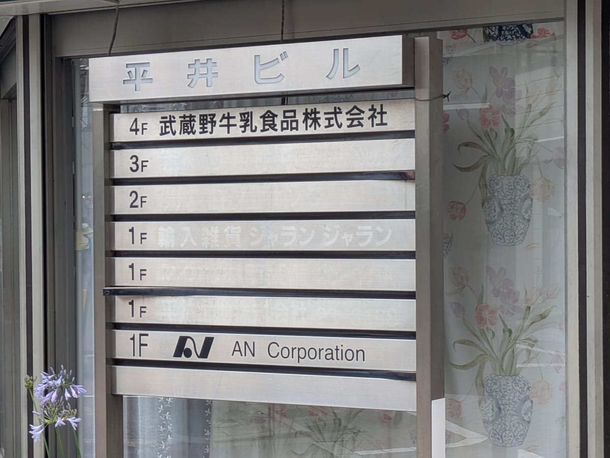v20260703025157/fresh/building/J00100491698_67