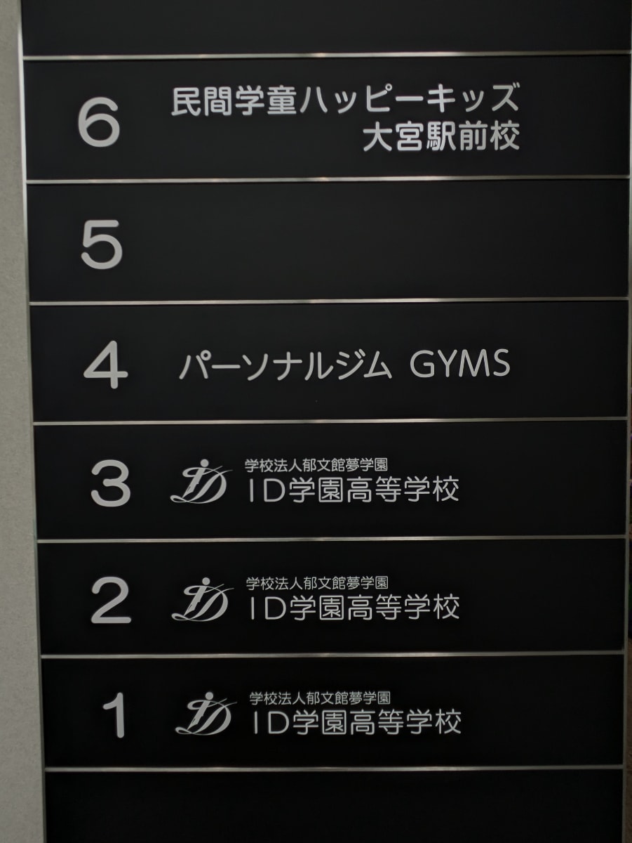 v20260703025157/fresh/building/J00100501155_67