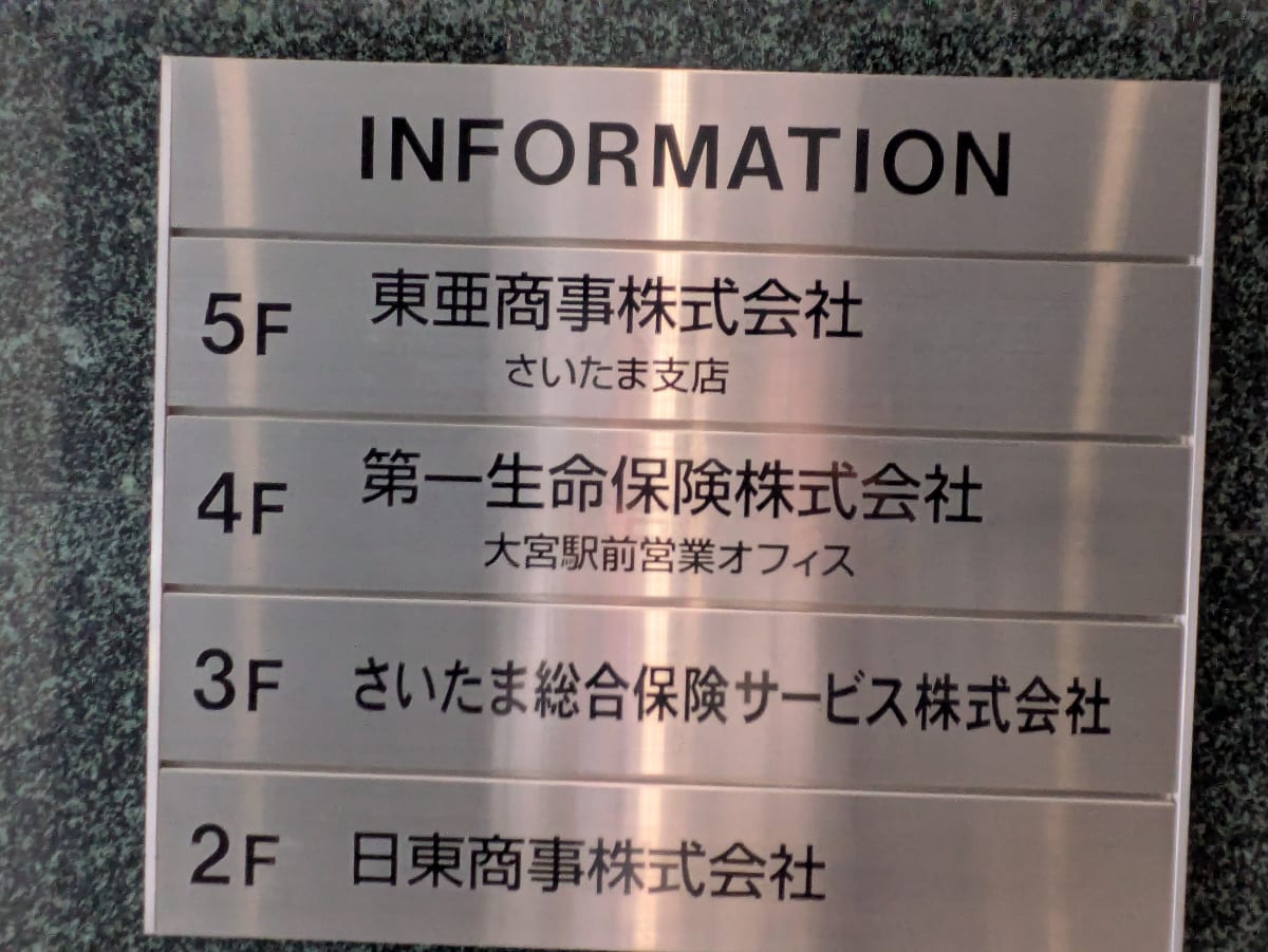 v20260703025157/fresh/building/J00100503212_67