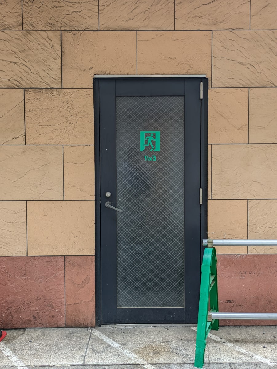 v20260703025157/fresh/building/J00100503394_10