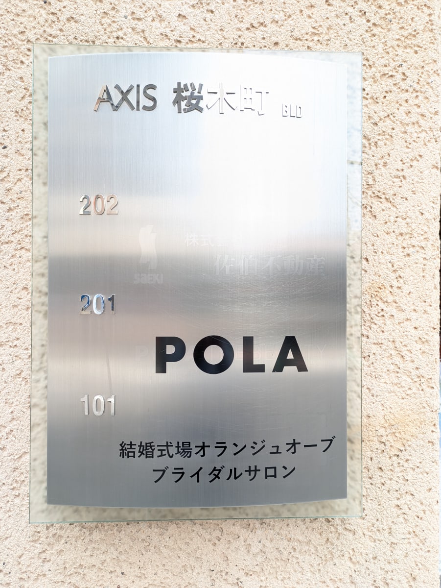 v20260703025157/fresh/building/J00100511621_12