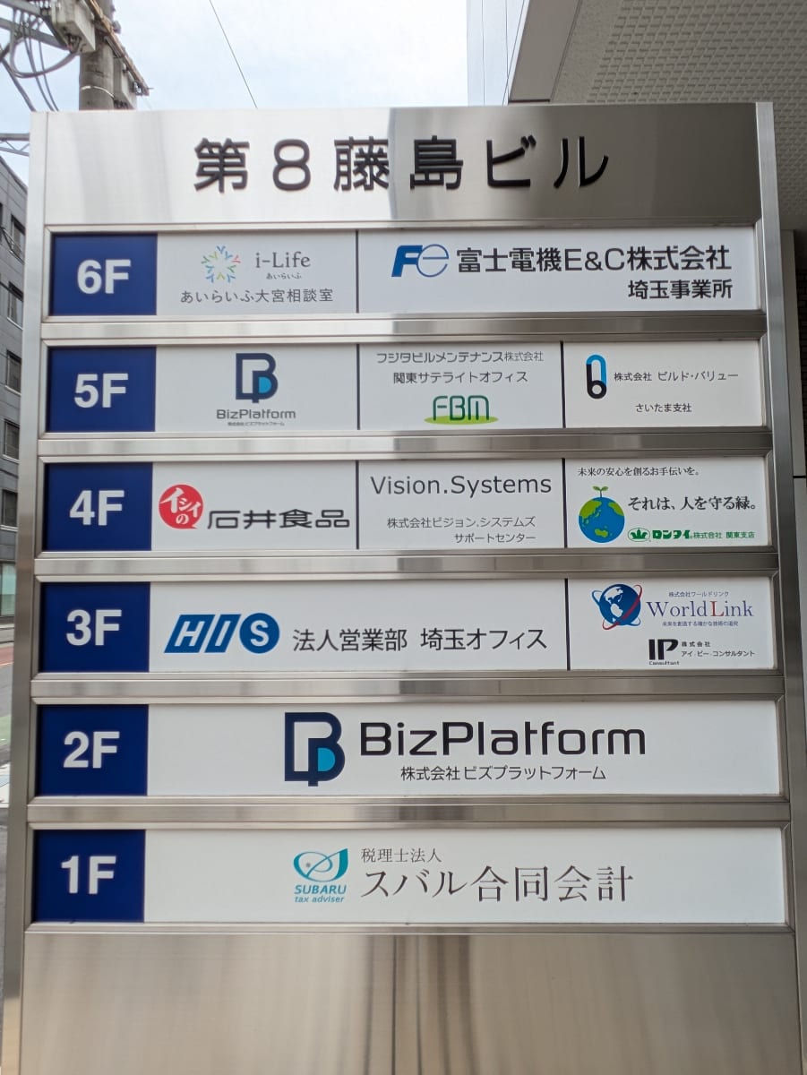 v20260703150756/fresh/building/J00100360717_67