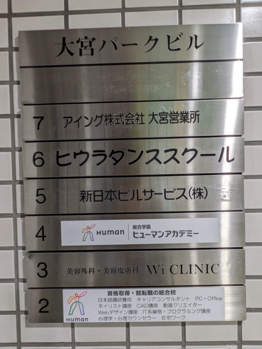 v20260703150756/fresh/building/J00100361948_67