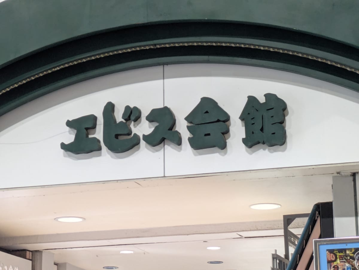 v20260703150756/fresh/building/J00100367974_7