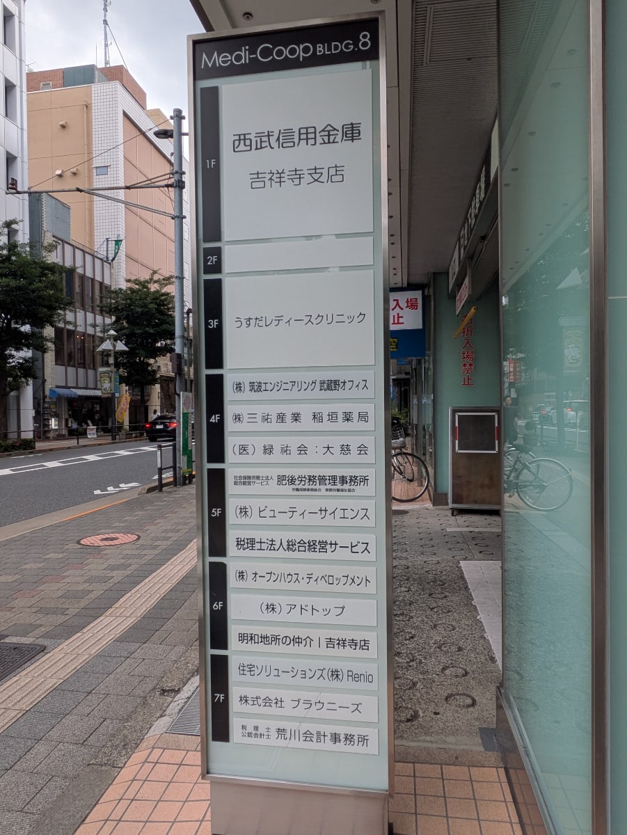 v20260703150756/fresh/building/J00100368426_67