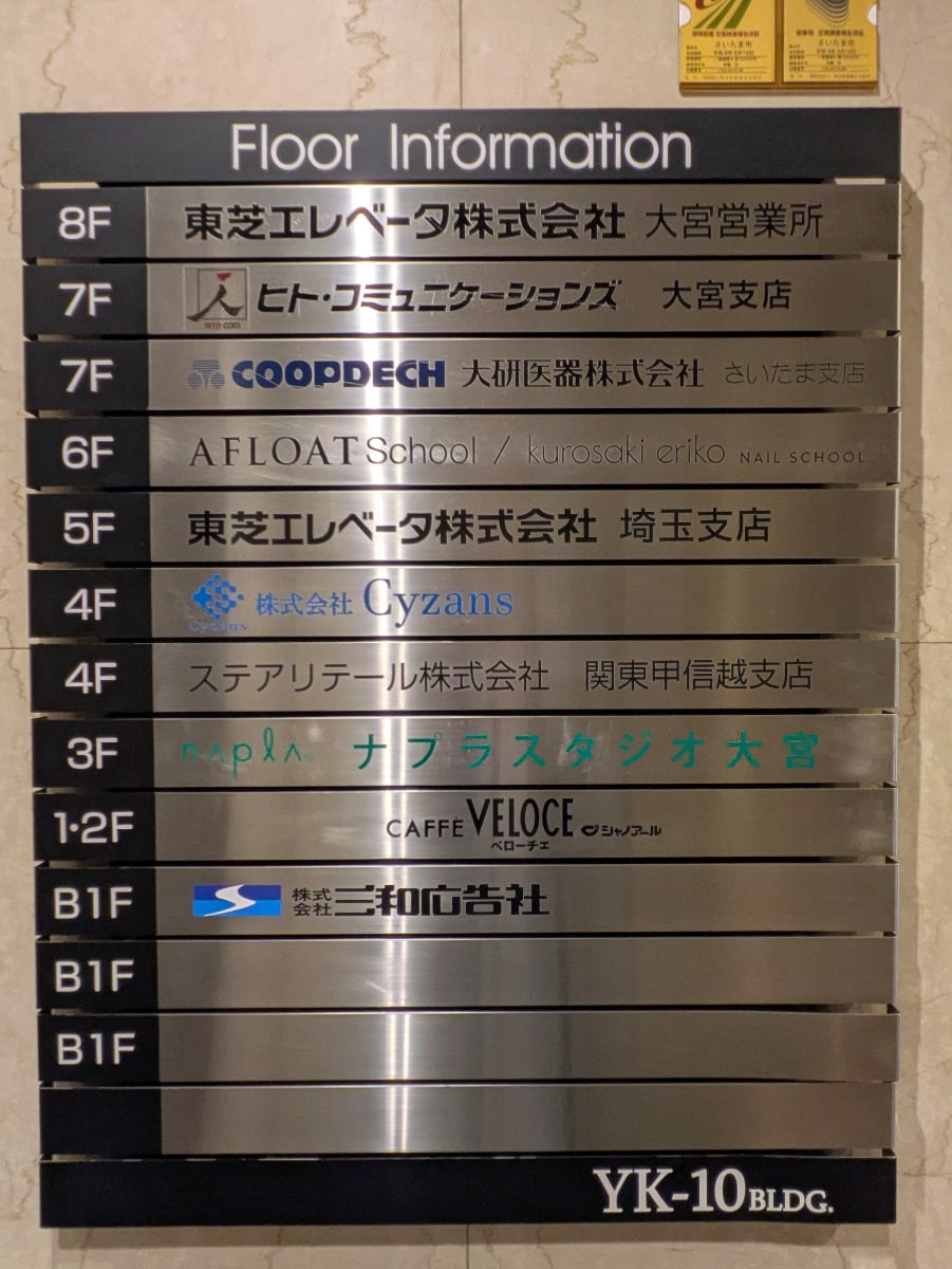 v20260703150756/fresh/building/J00100369748_67